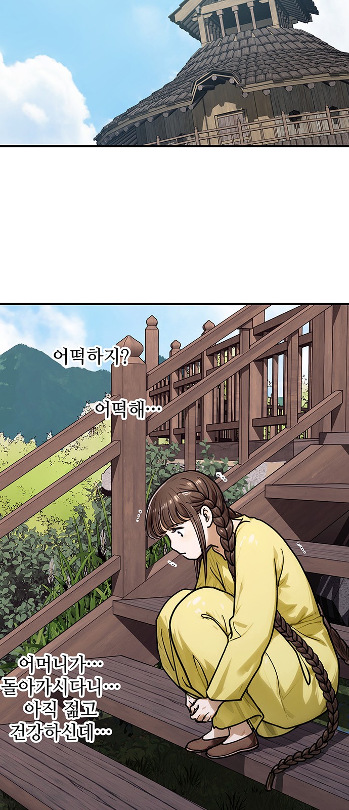 43 페이지