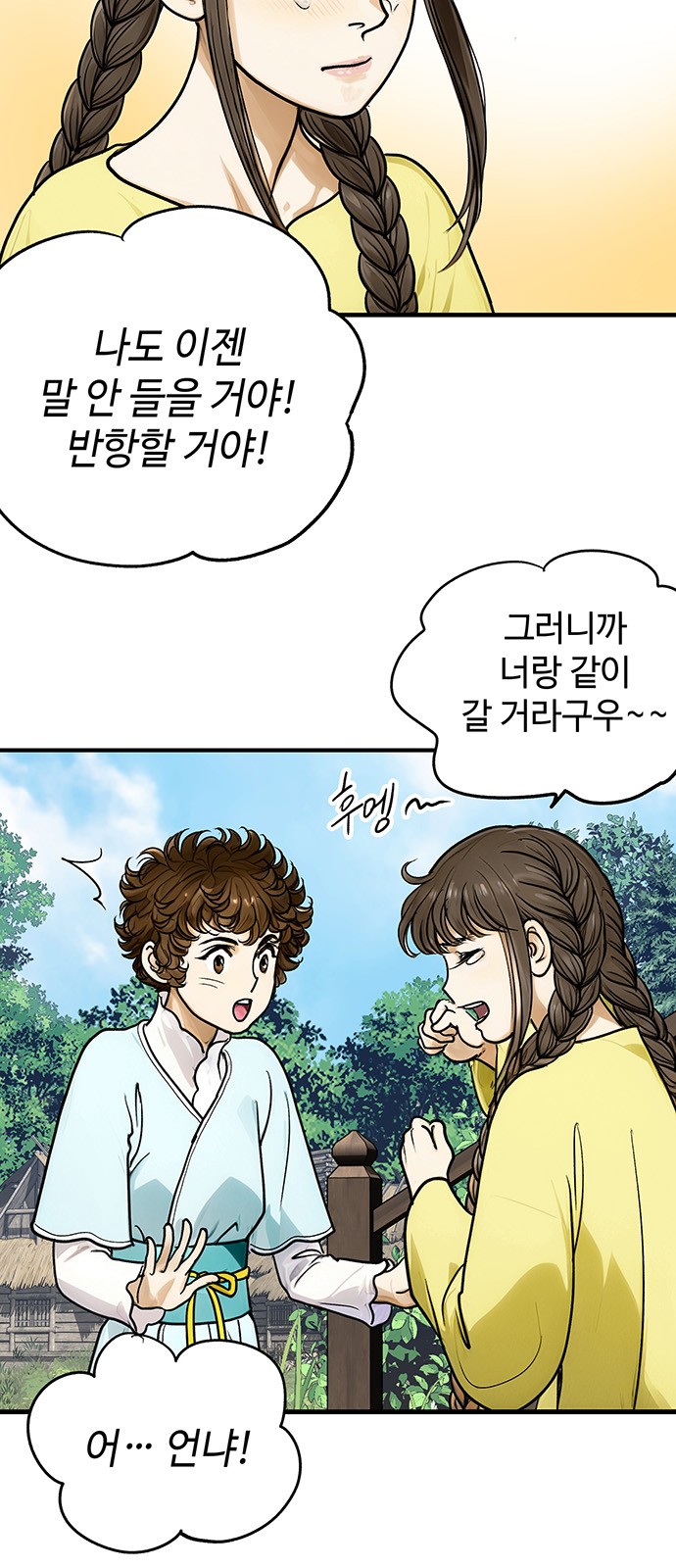 51 페이지