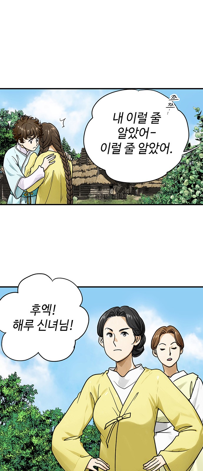 52 페이지