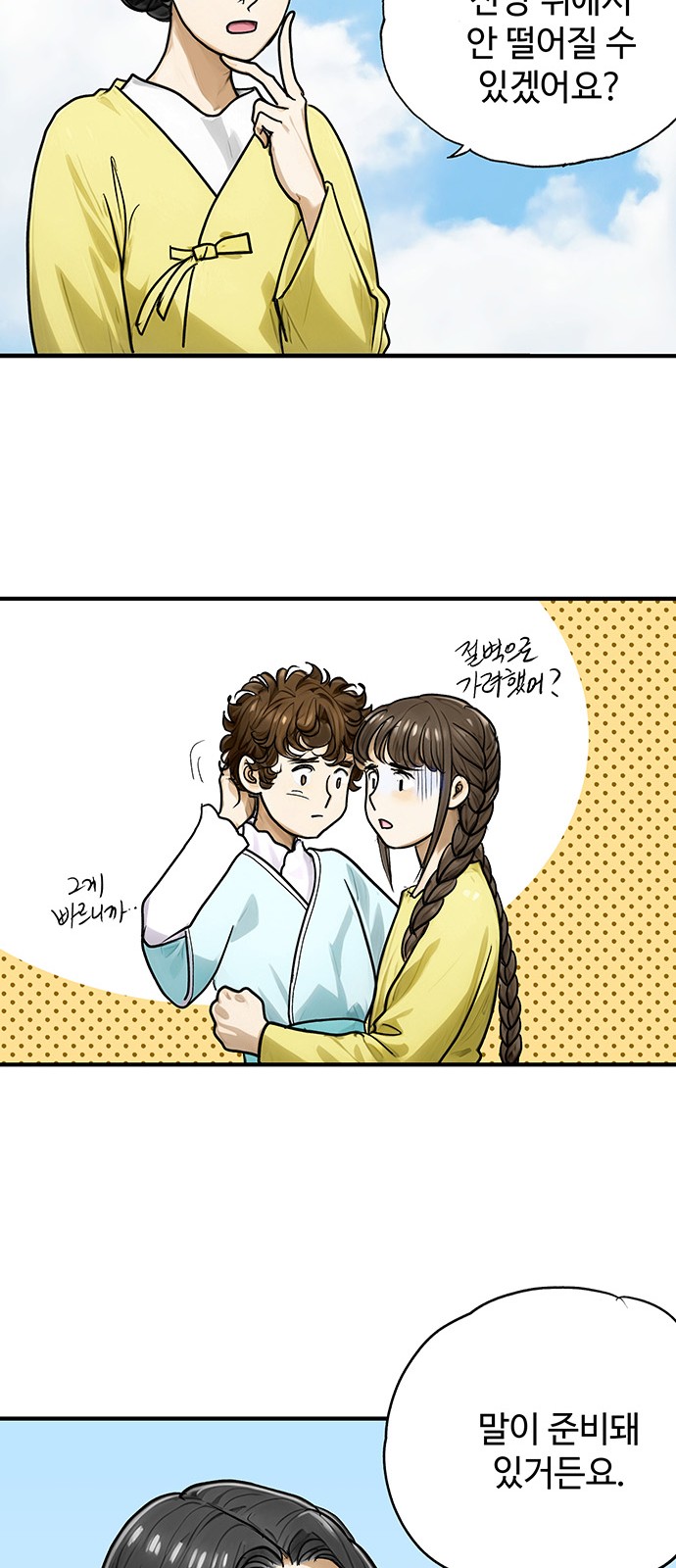 56 페이지