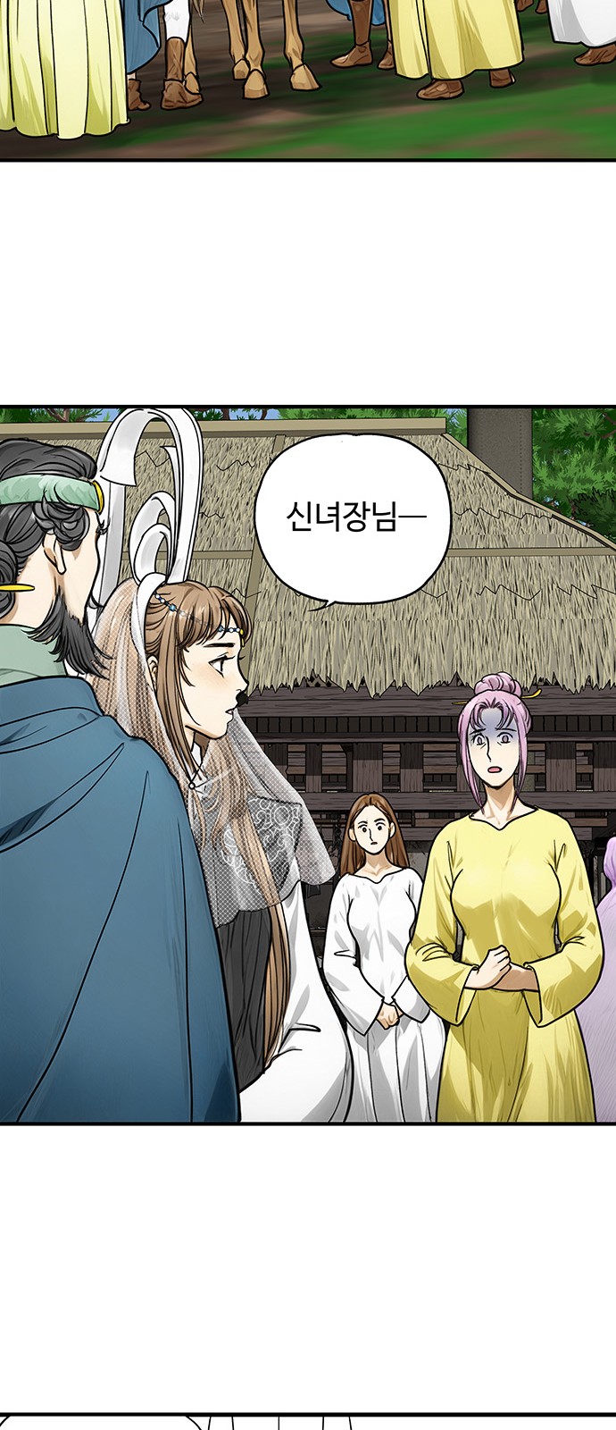 65 페이지