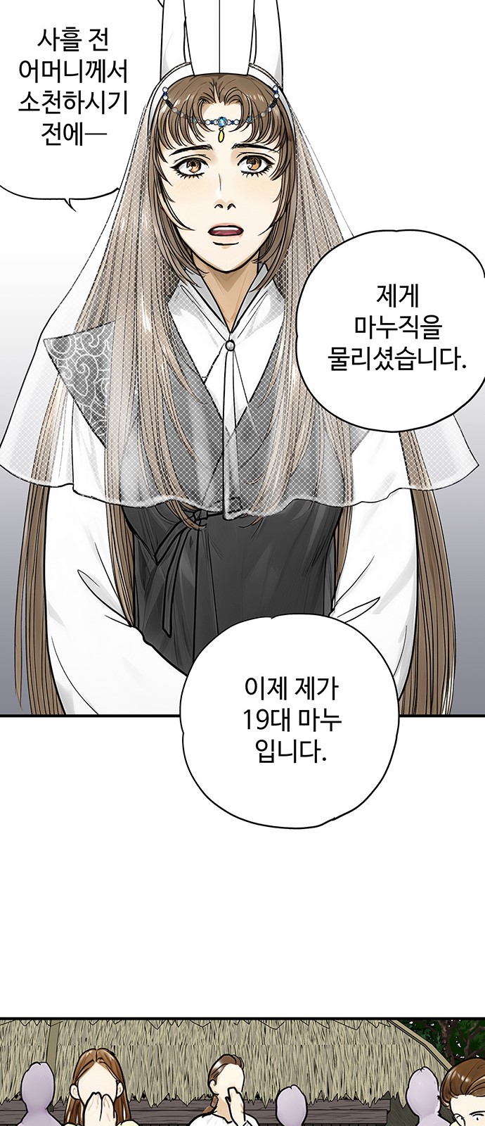 66 페이지