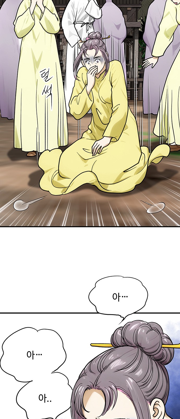 67 페이지