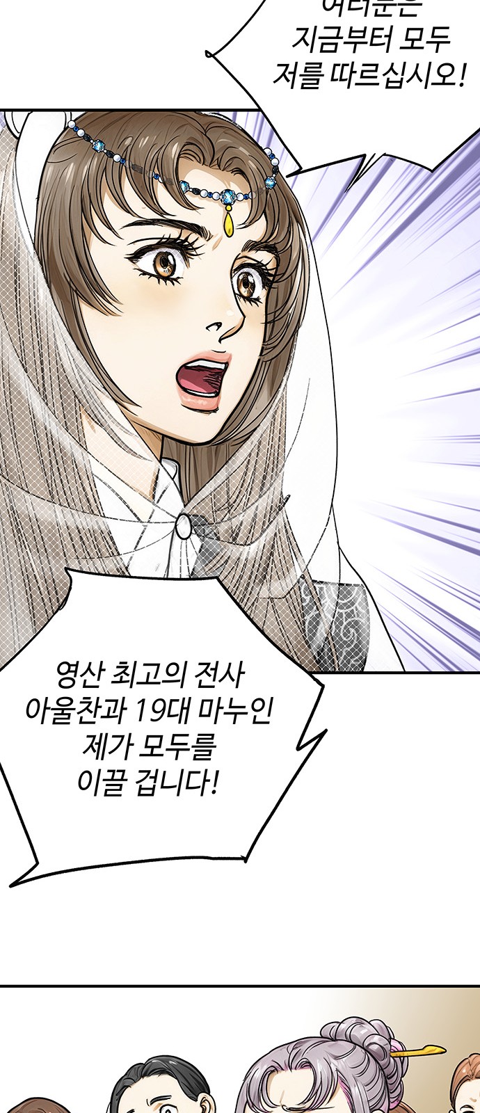 70 페이지
