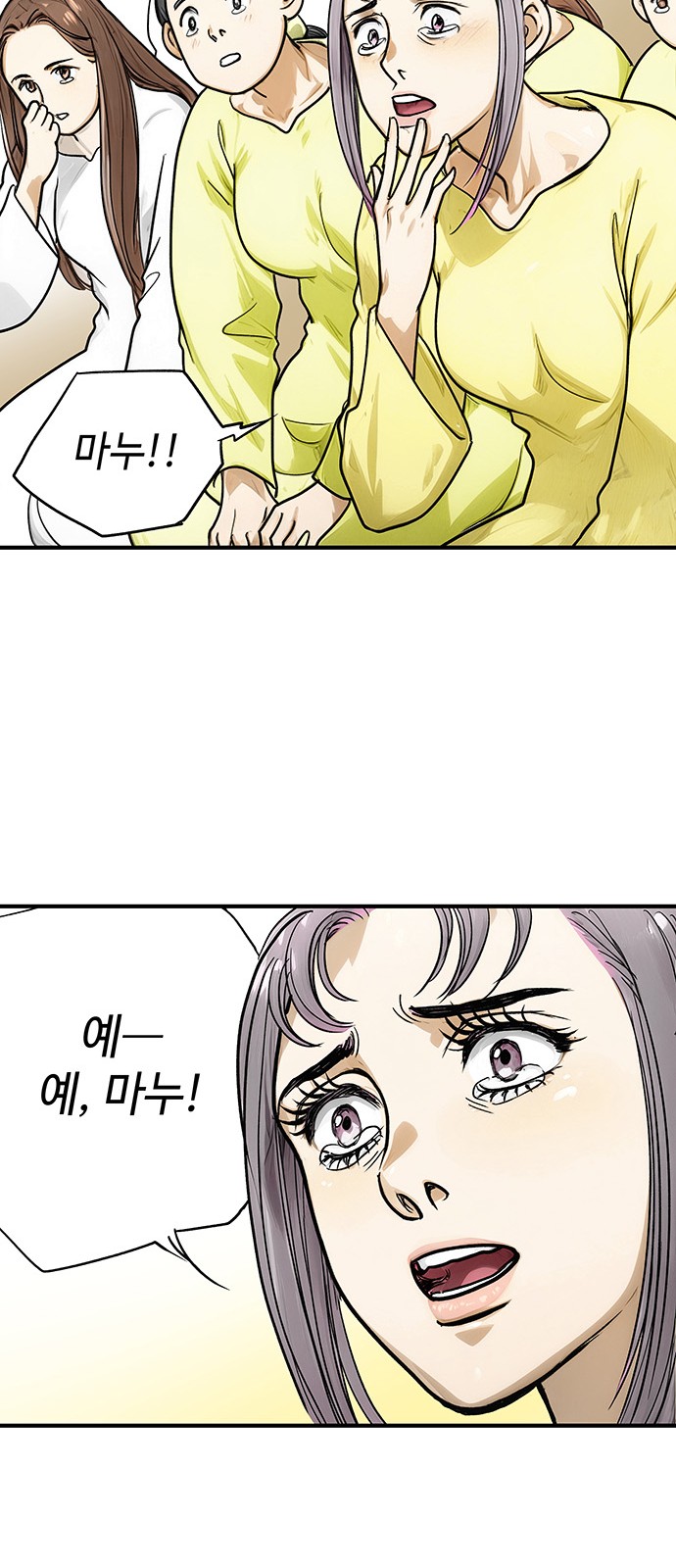 71 페이지