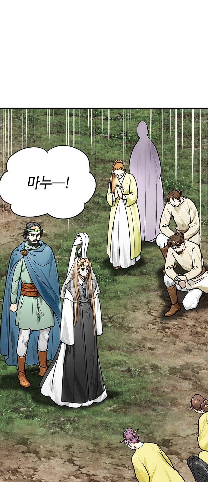 72 페이지