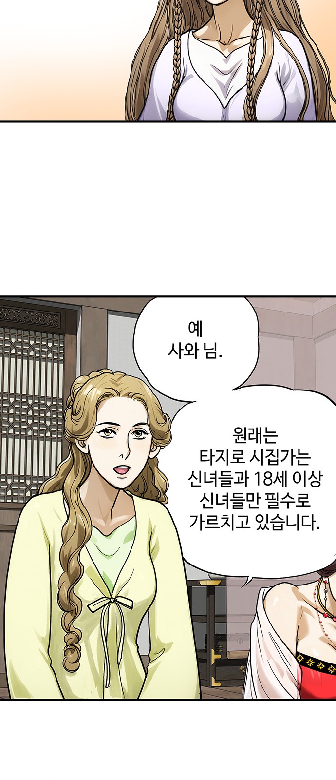 16 페이지