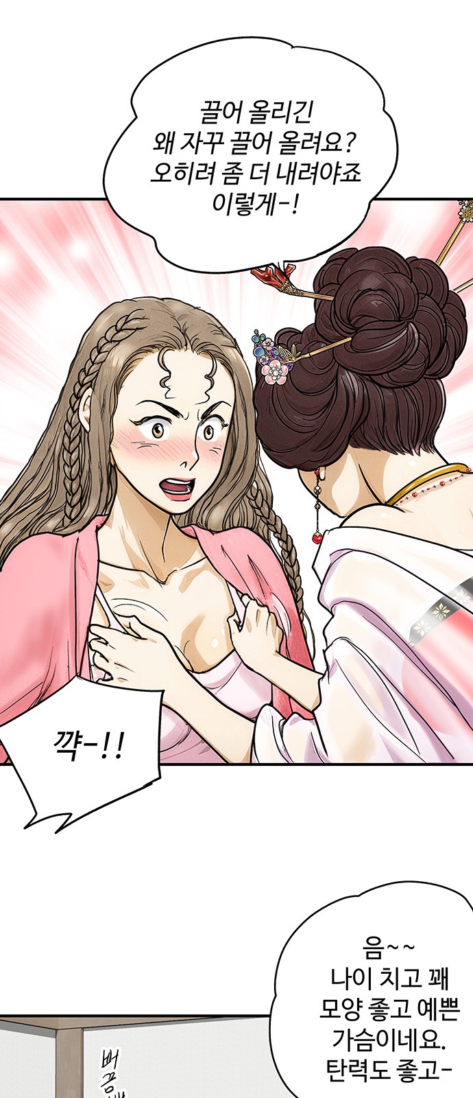 19 페이지