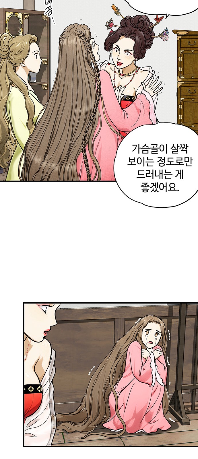 20 페이지