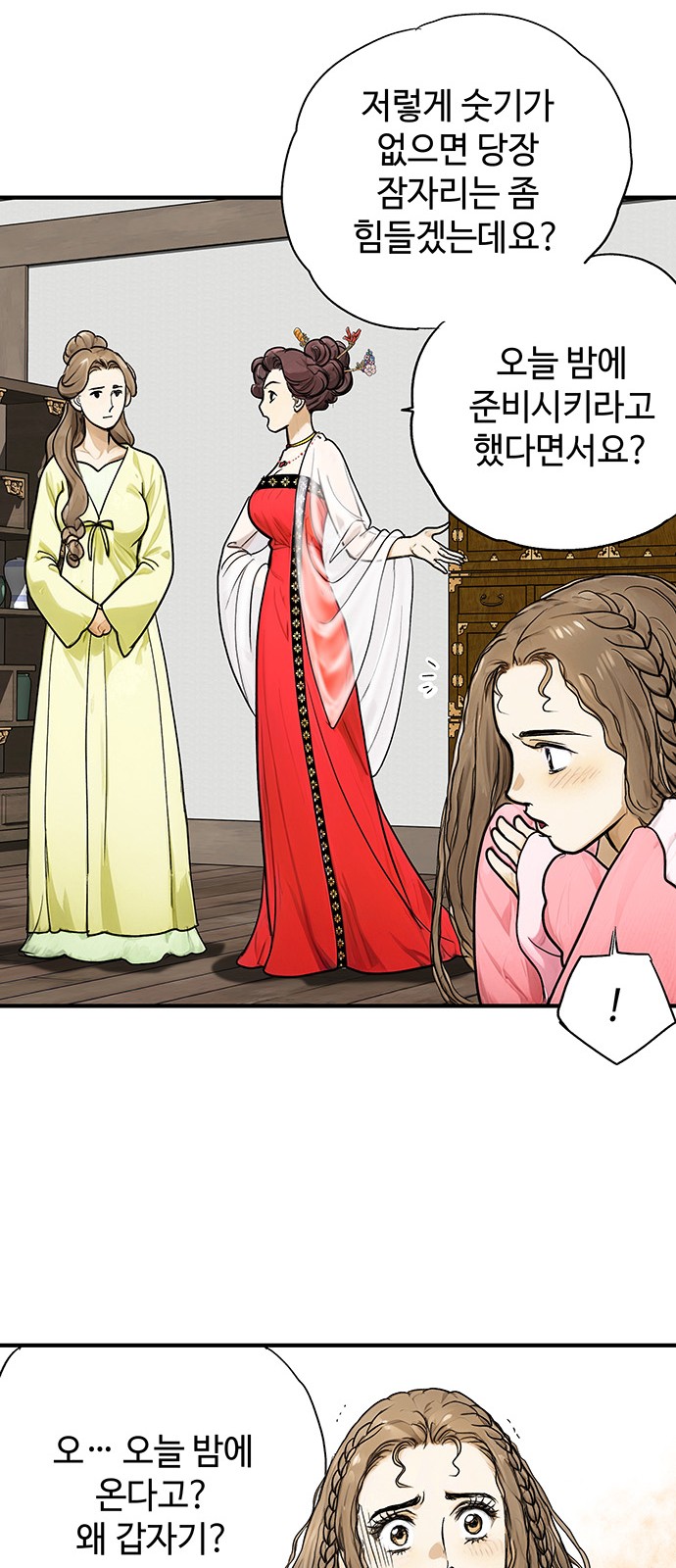 21 페이지