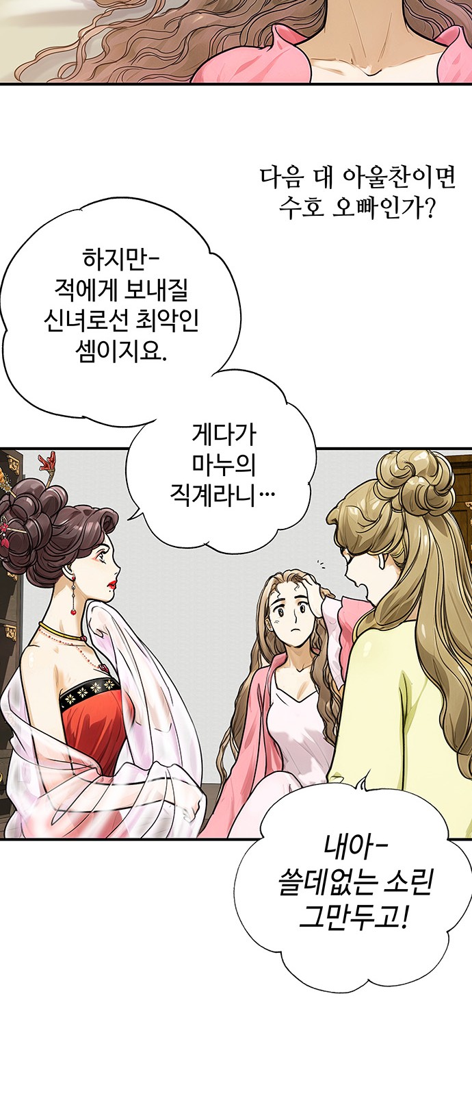 26 페이지