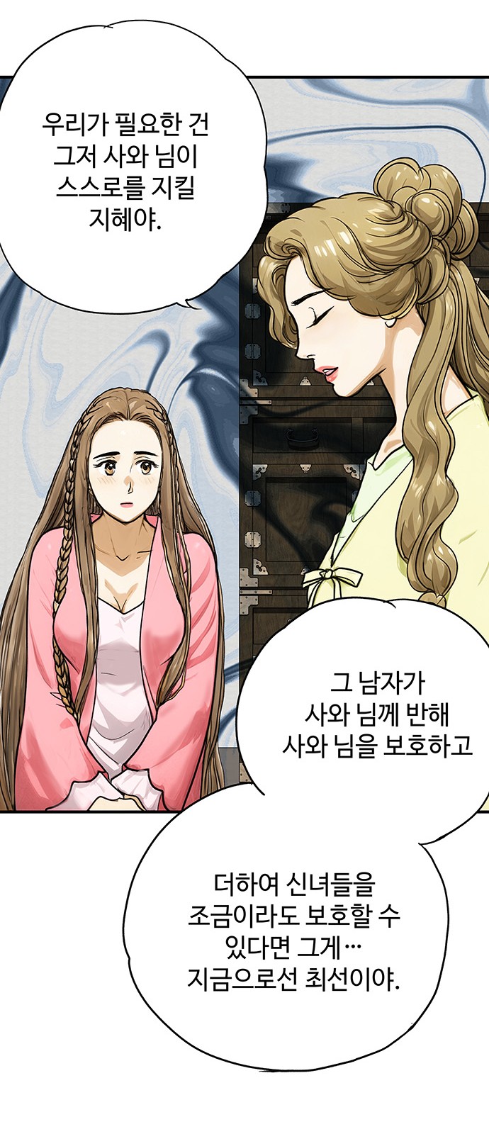 27 페이지