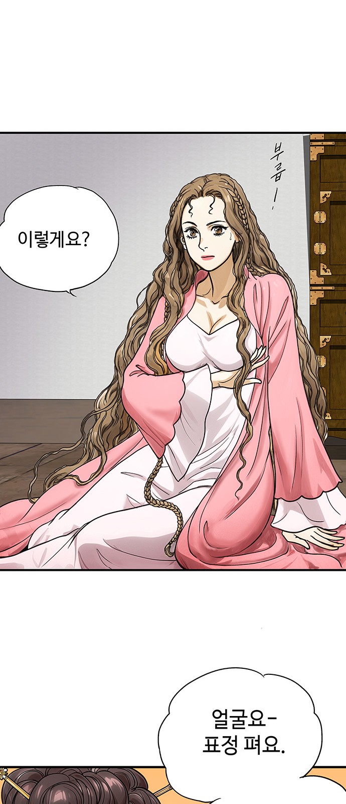 30 페이지