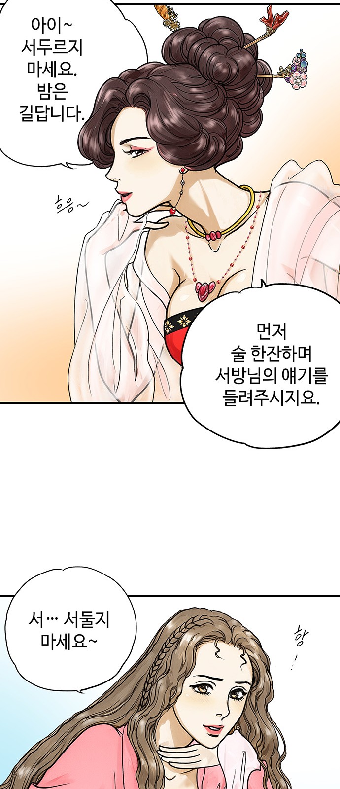 32 페이지