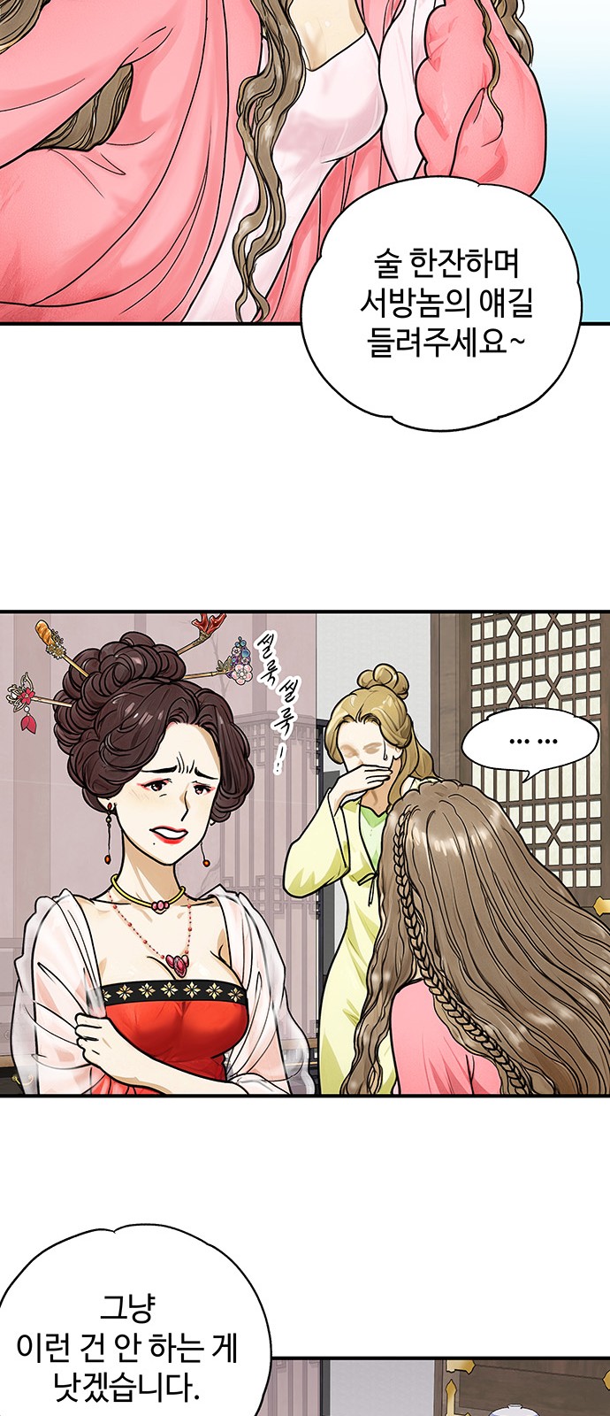 33 페이지