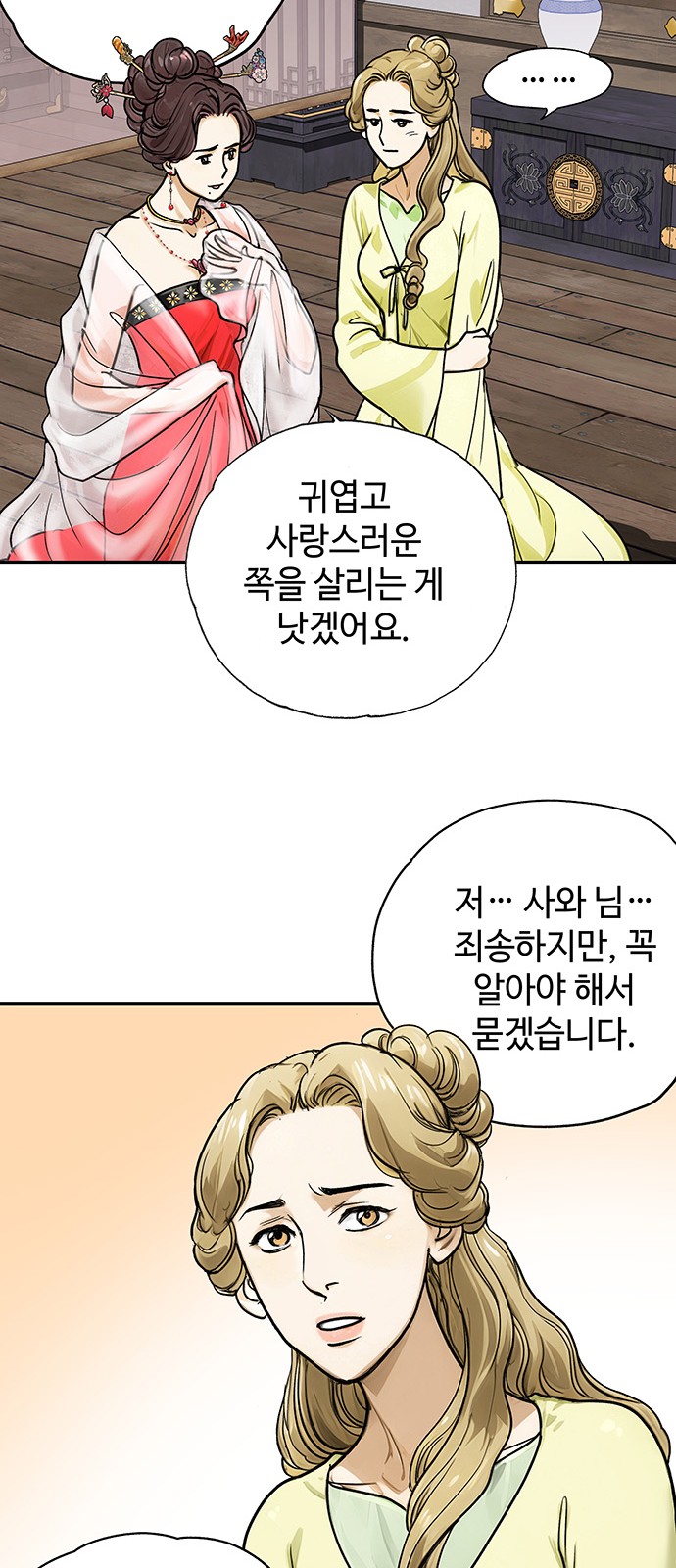 34 페이지