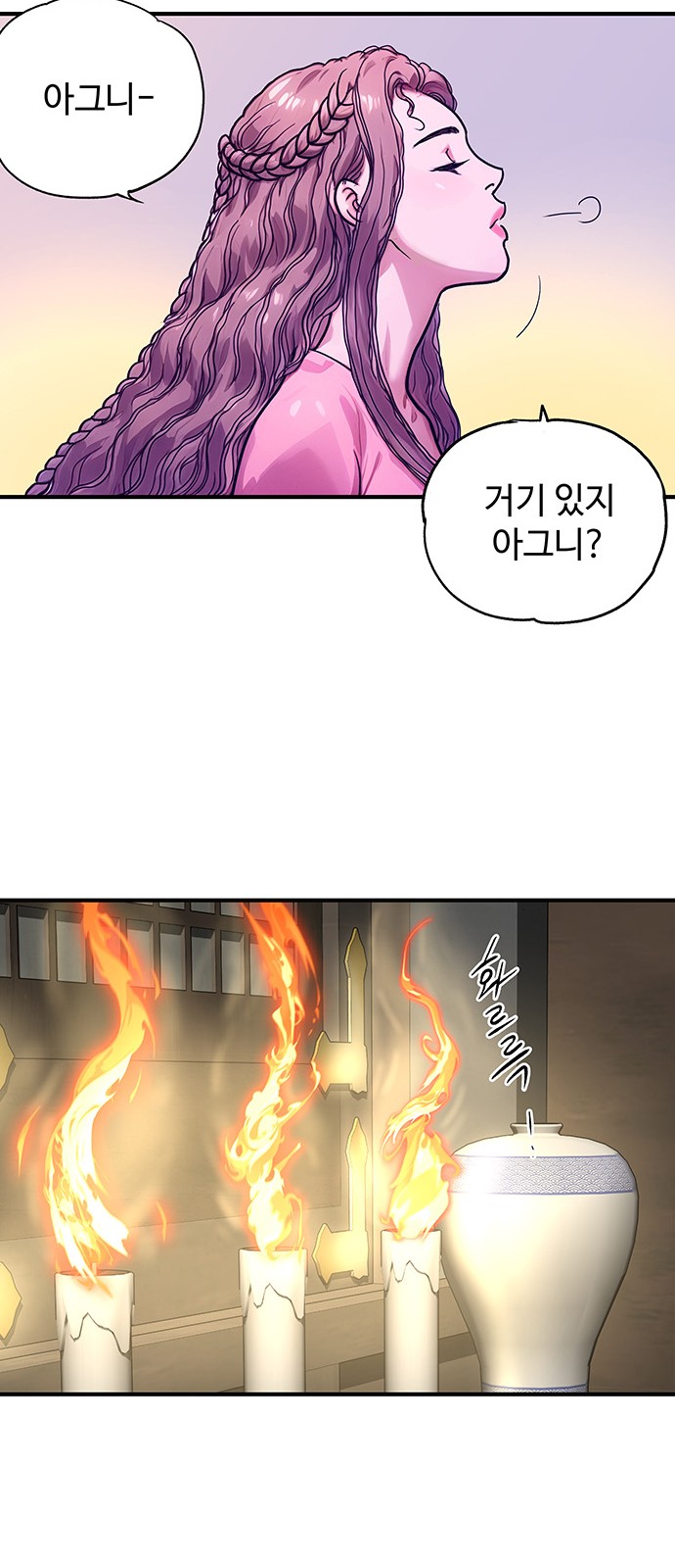 43 페이지