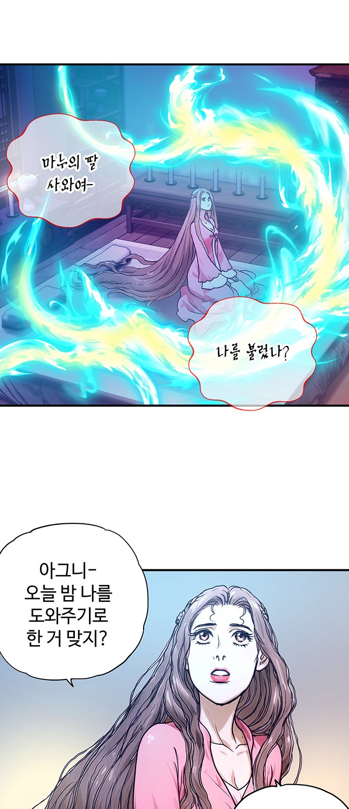 44 페이지