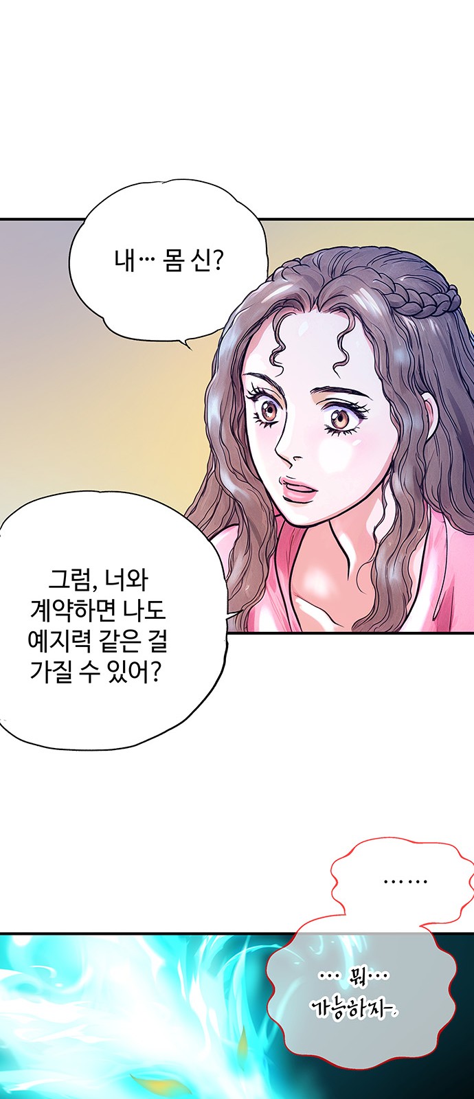 46 페이지