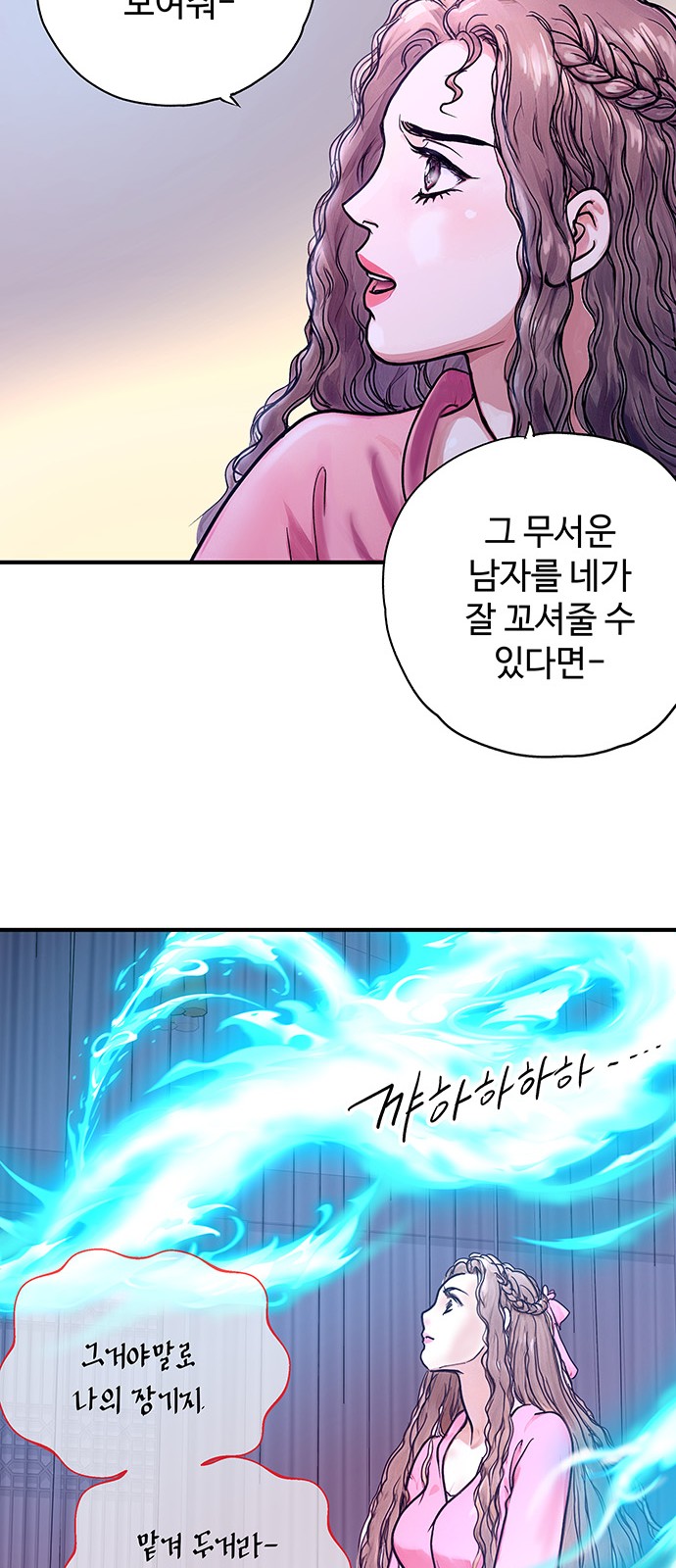 48 페이지