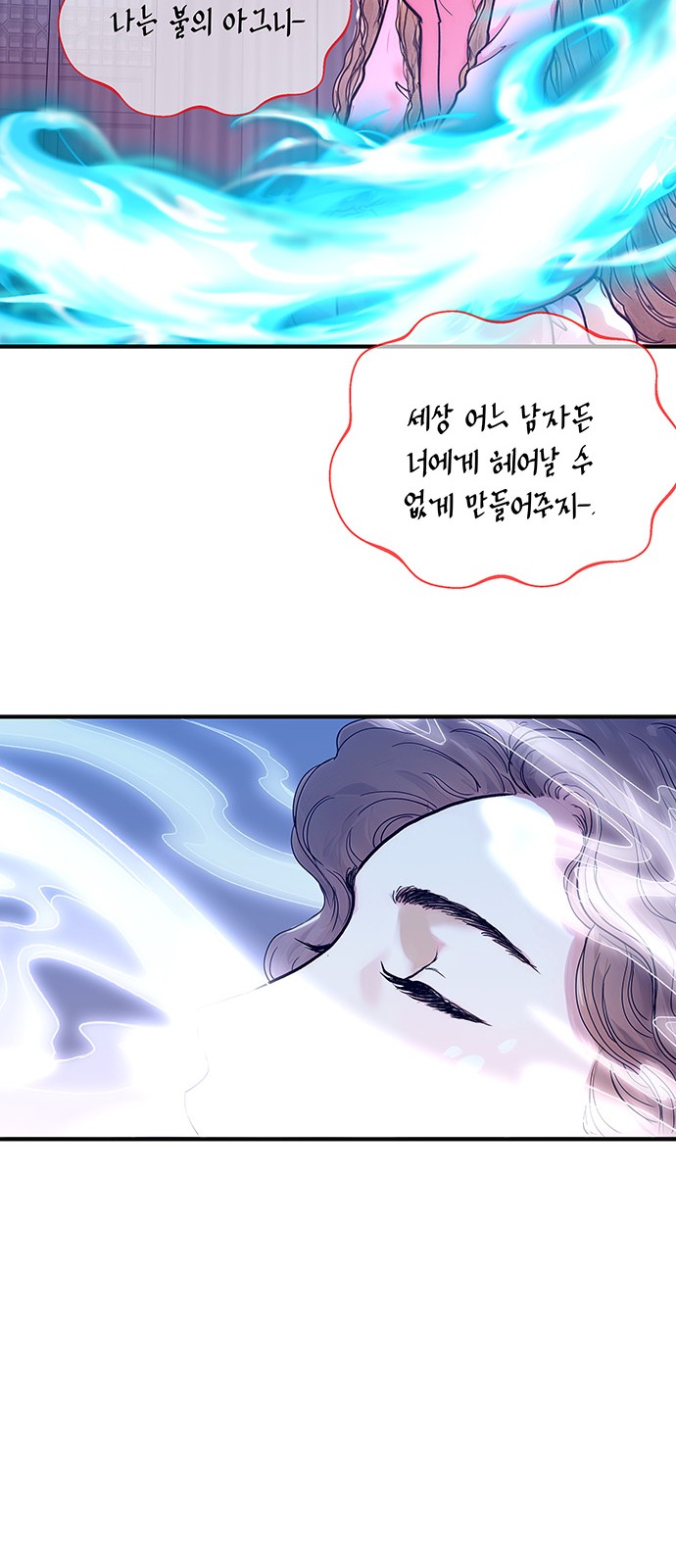 49 페이지