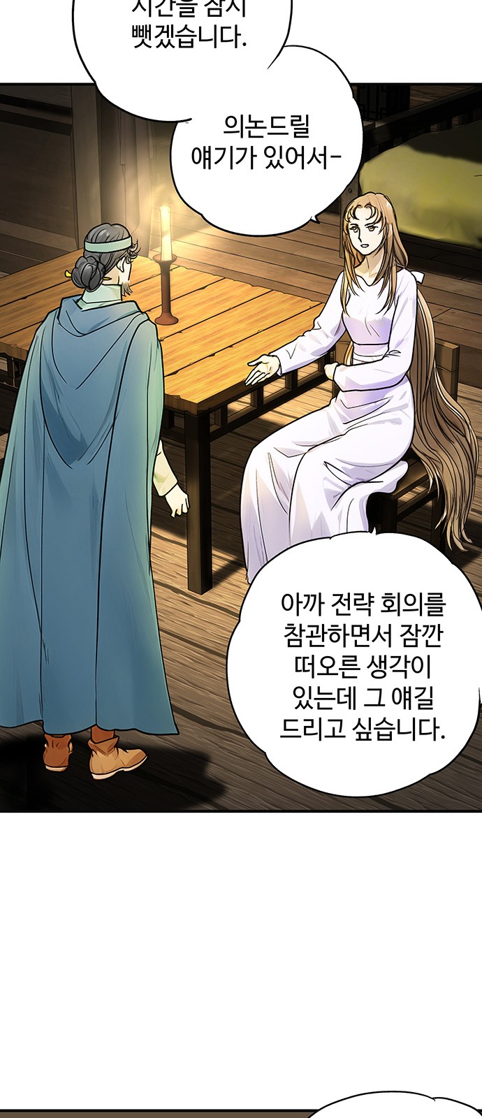 66 페이지