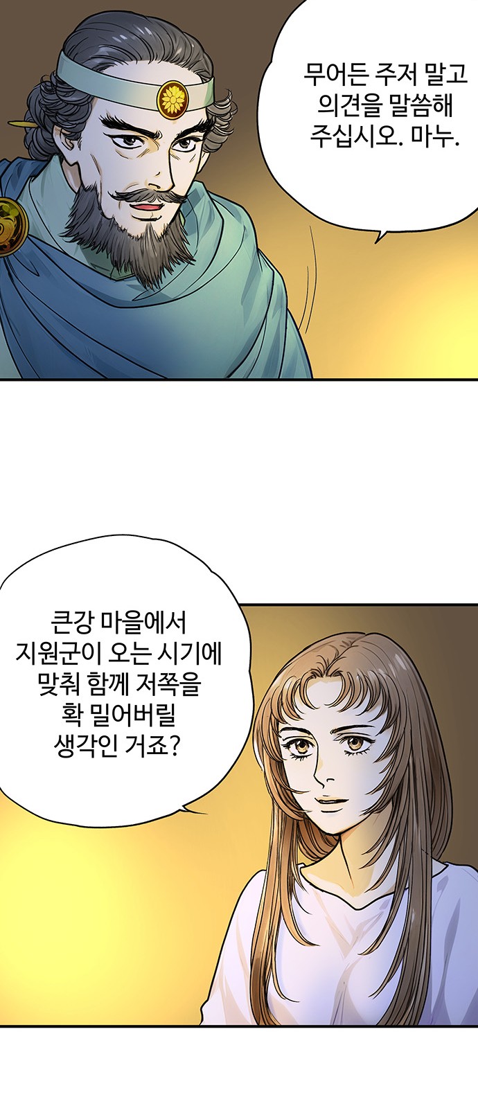 67 페이지