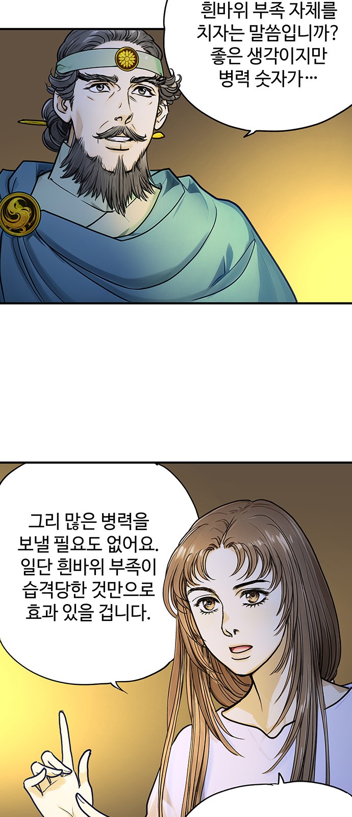 70 페이지