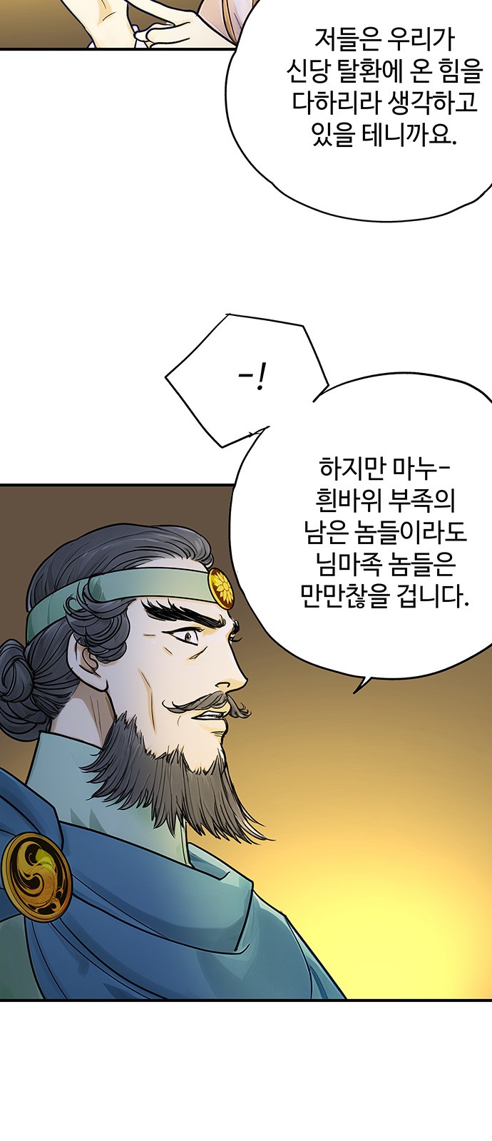 71 페이지