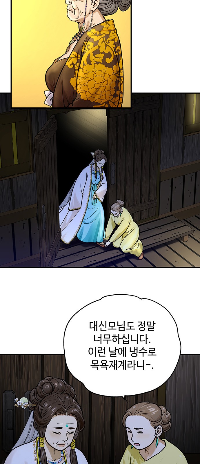 11 페이지