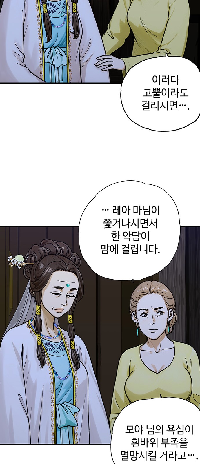 12 페이지