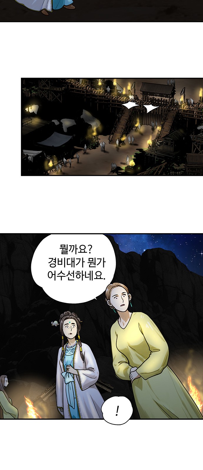 15 페이지