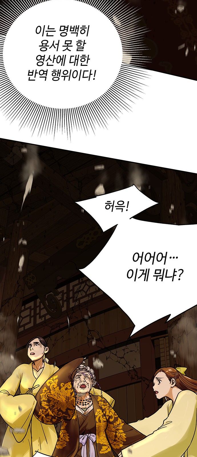 53 페이지