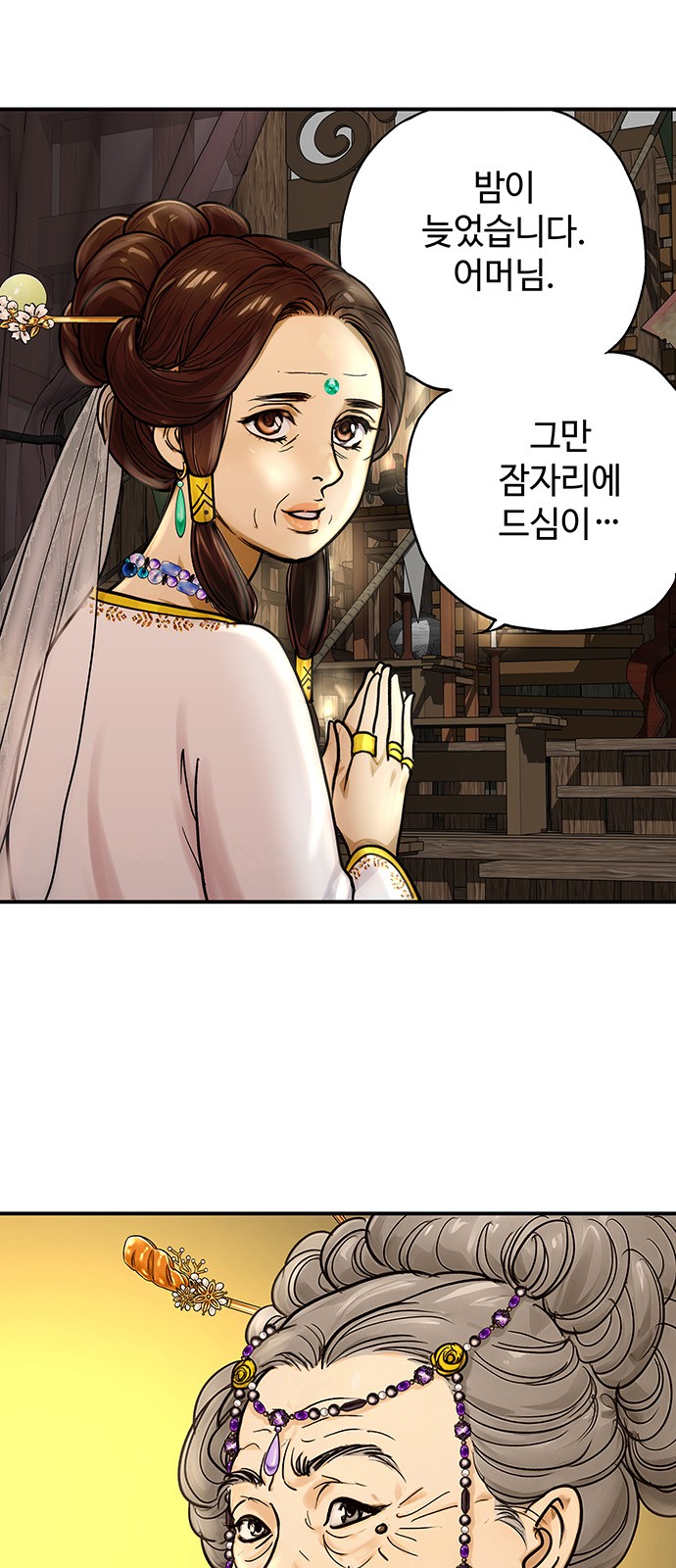 6 페이지
