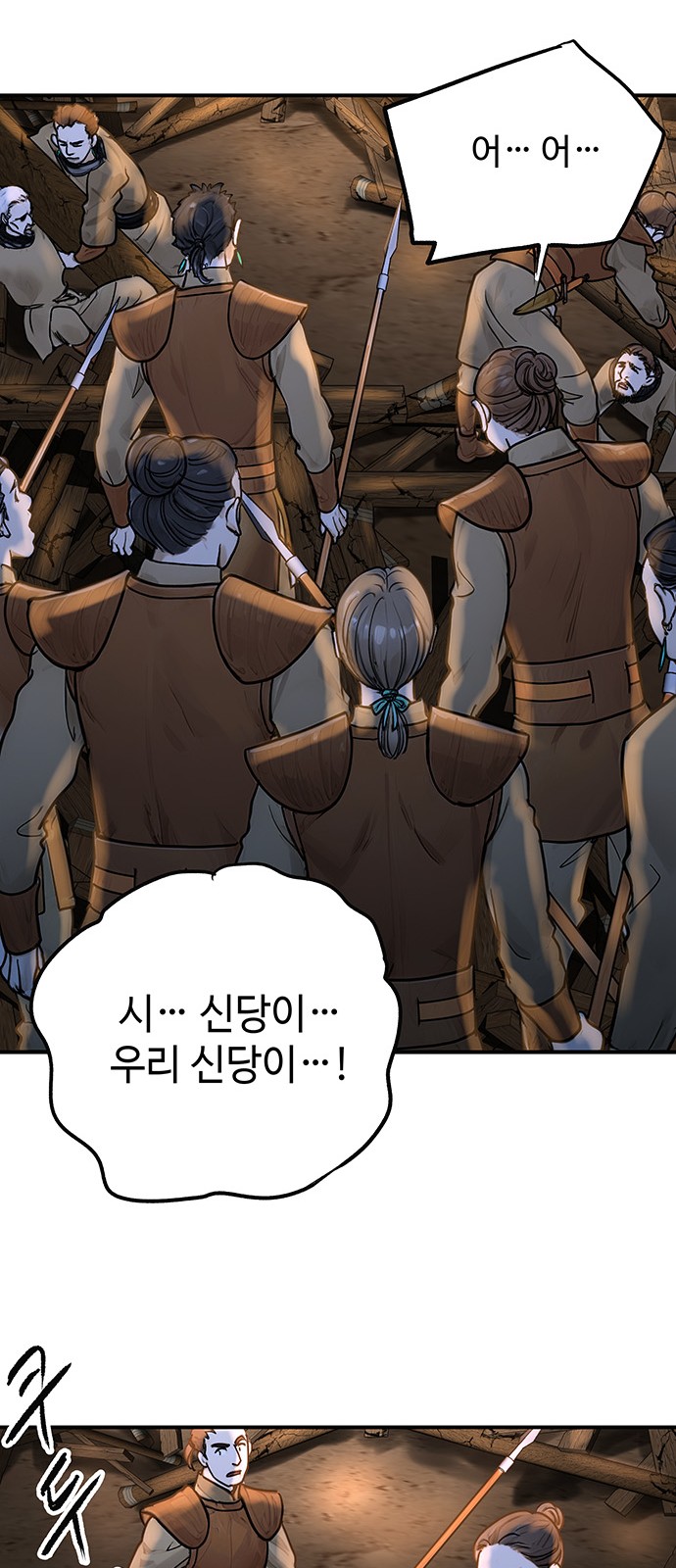 62 페이지