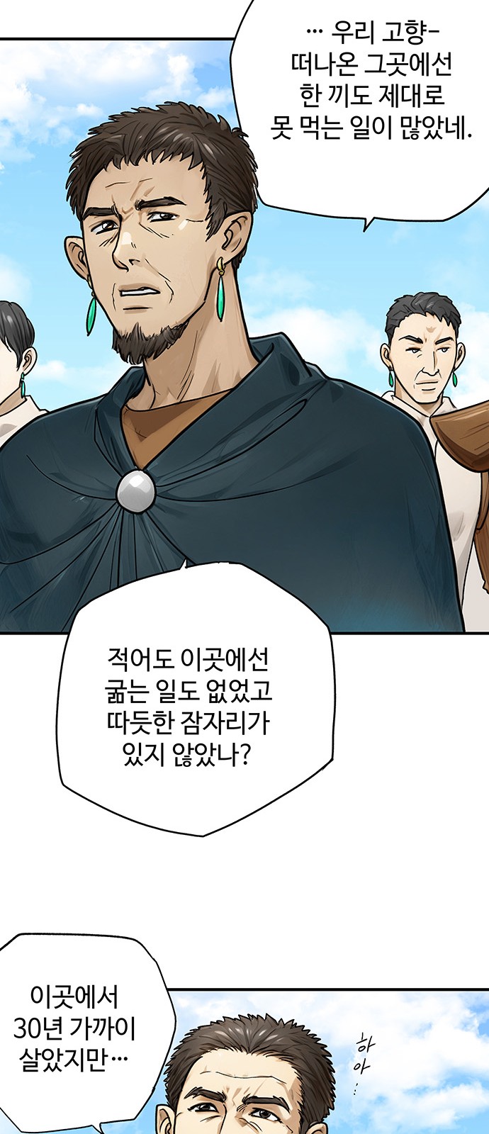 20 페이지