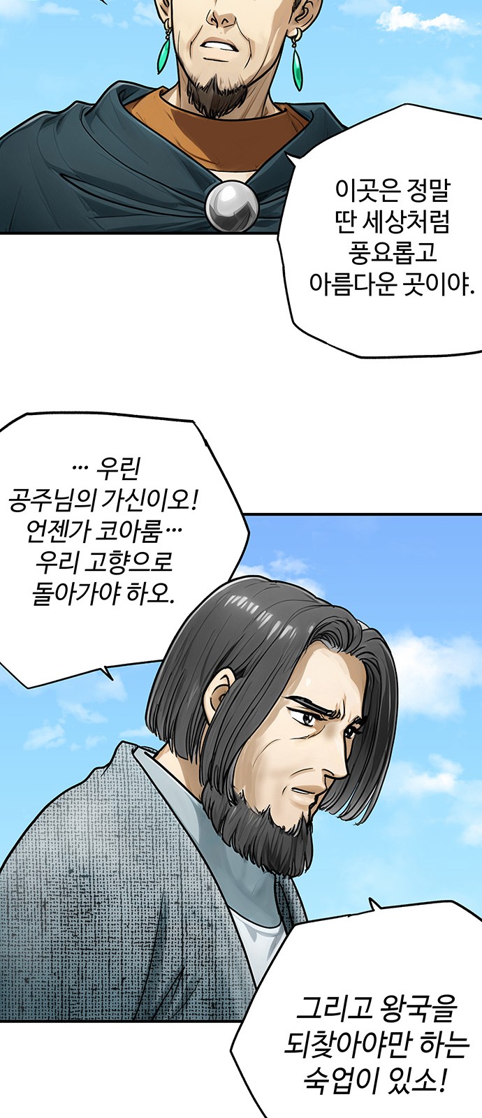 21 페이지