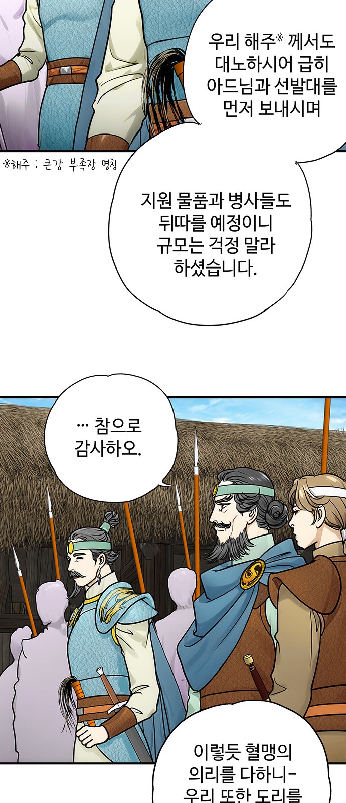 29 페이지