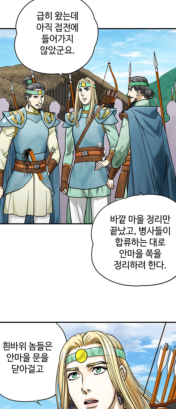 32 페이지