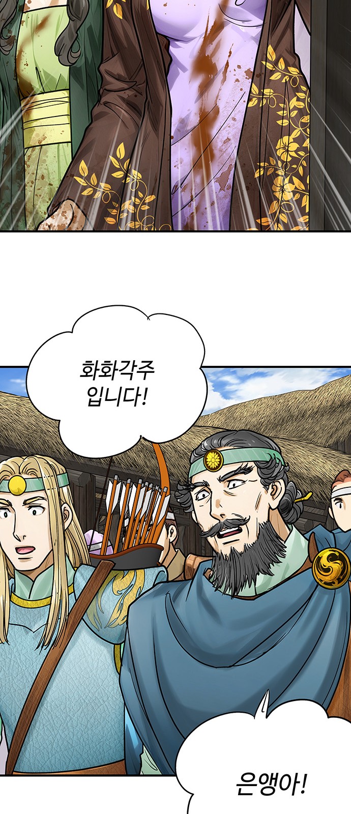 36 페이지