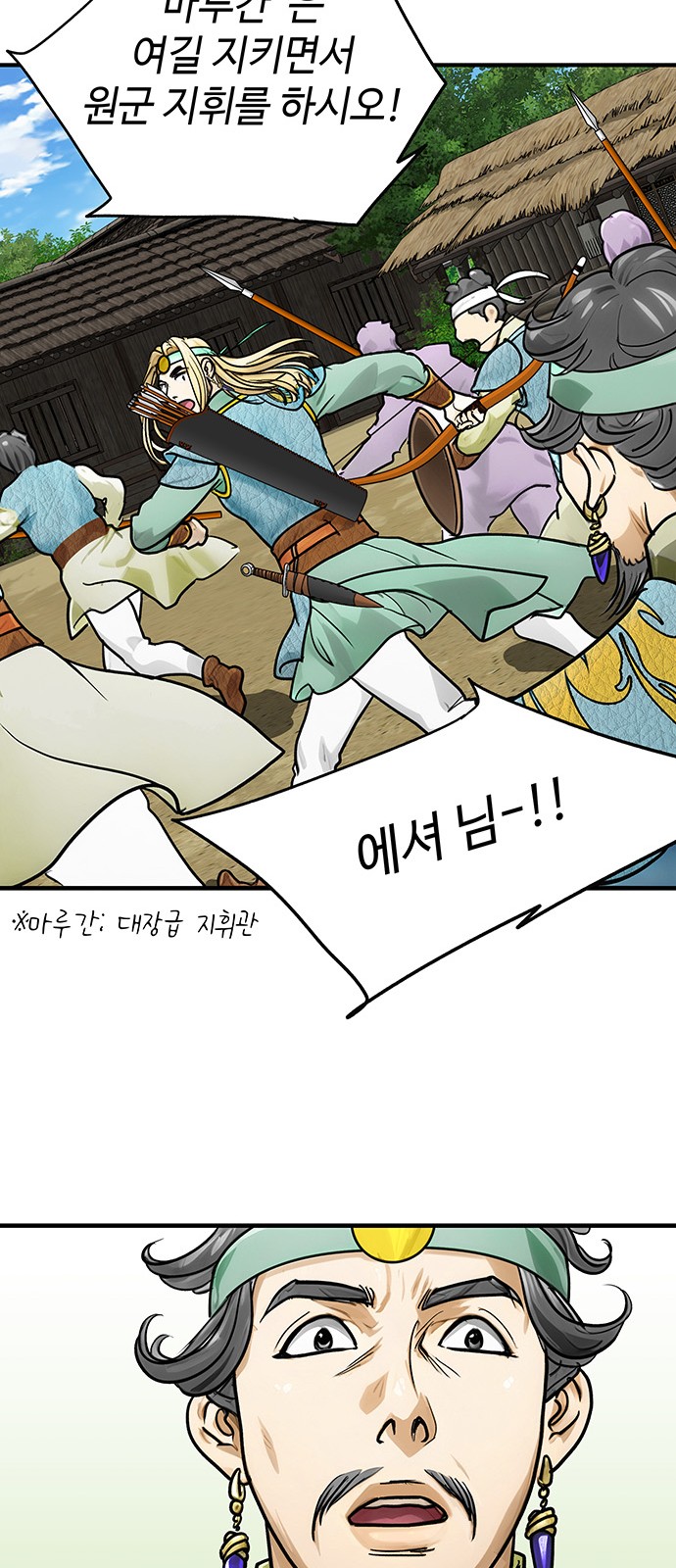 43 페이지