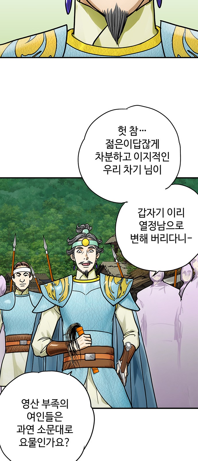 44 페이지