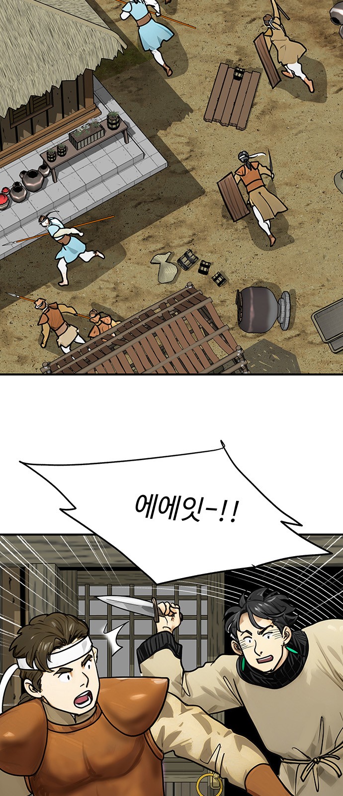 48 페이지