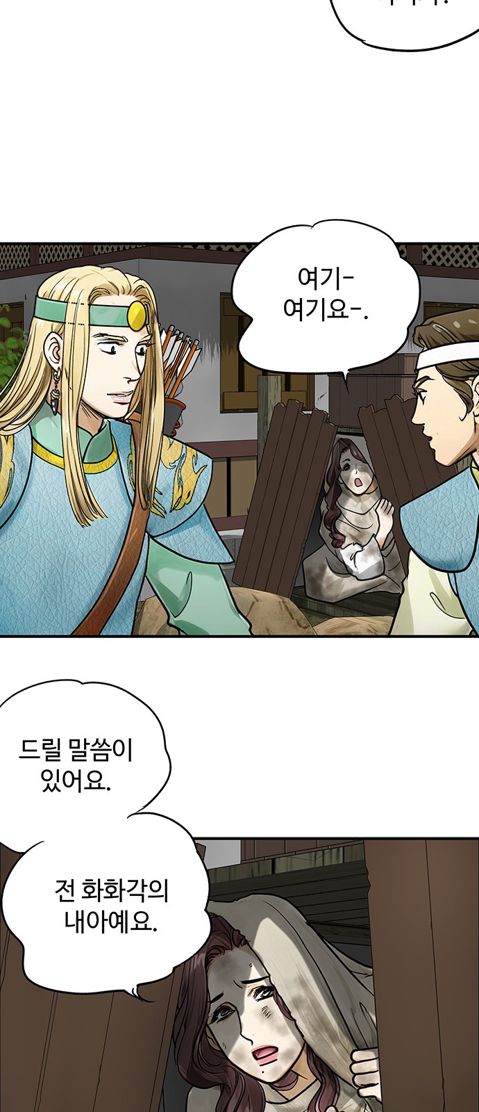 55 페이지