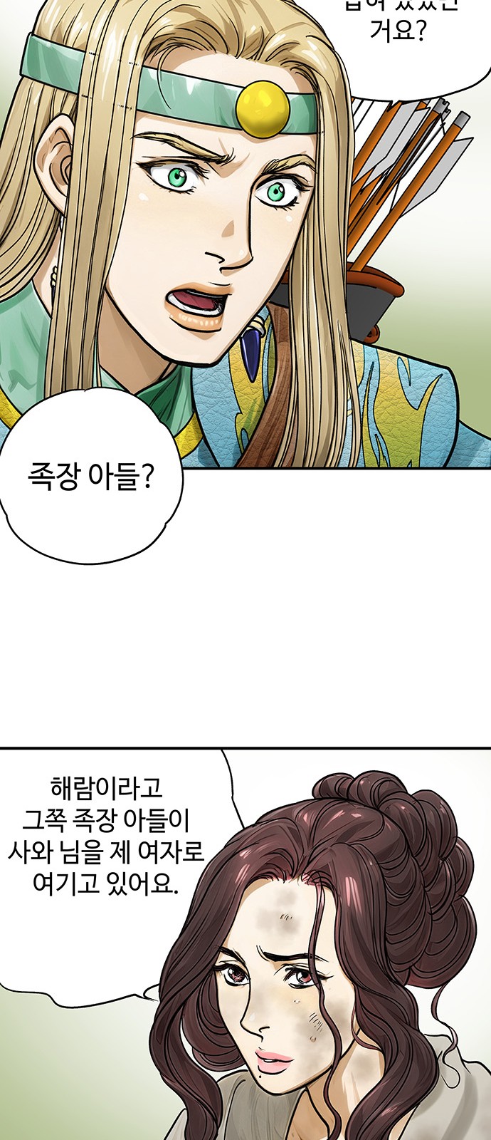 58 페이지