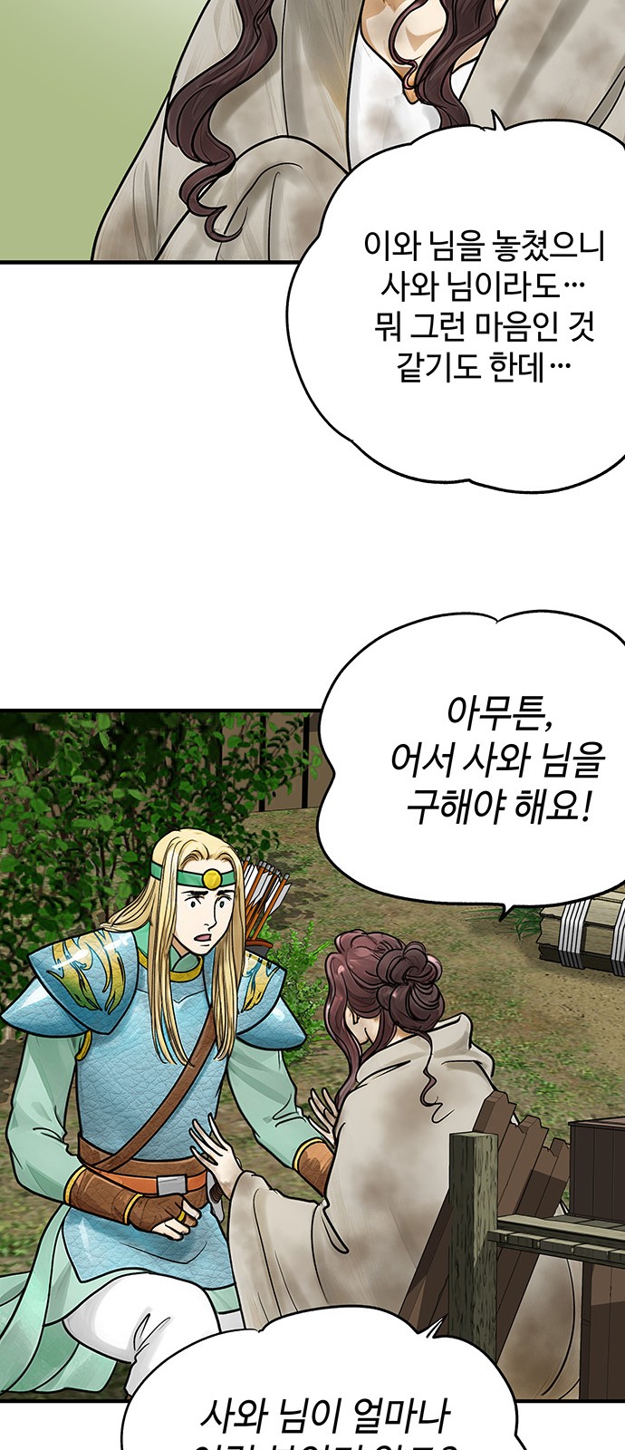 59 페이지