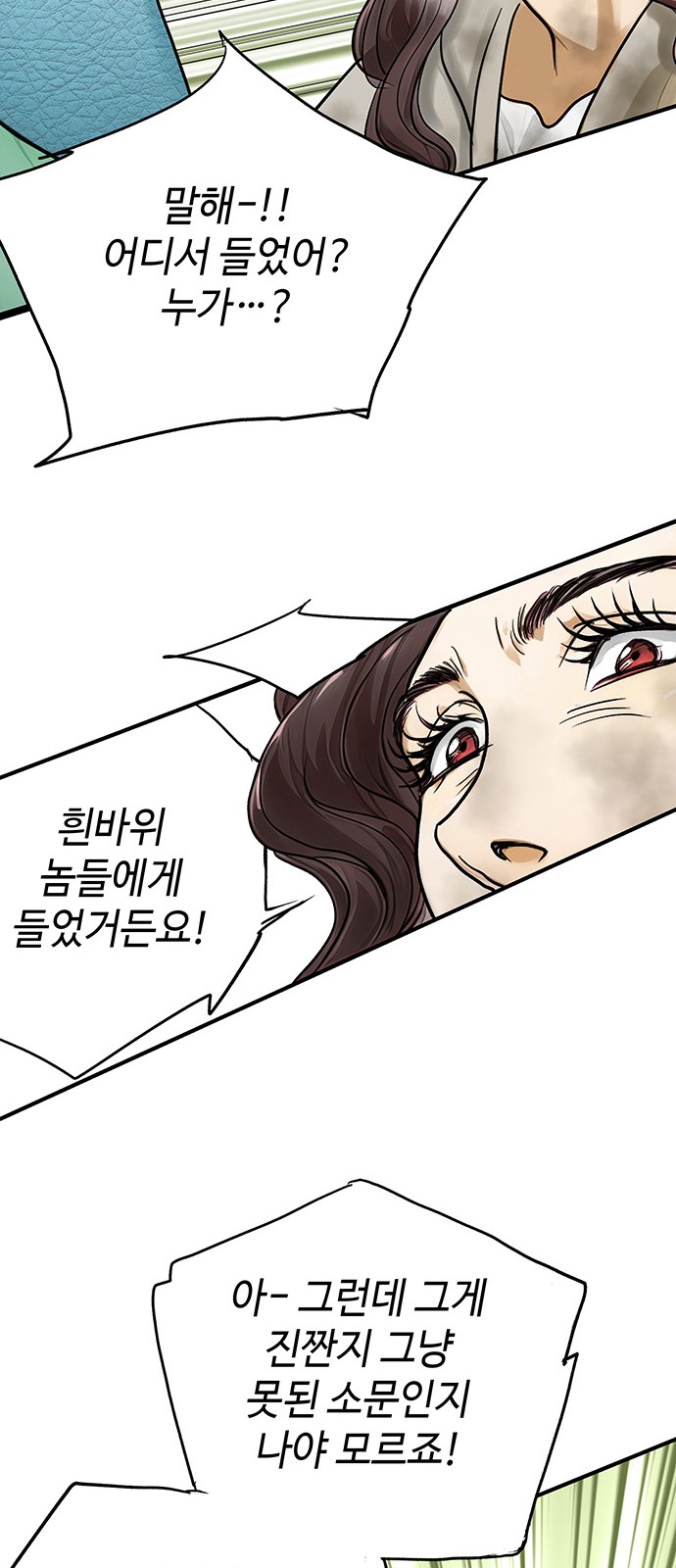 62 페이지
