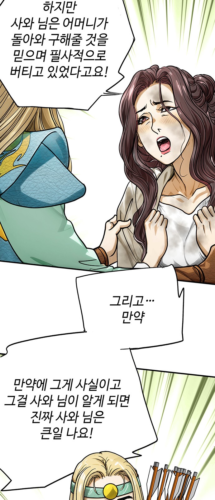 63 페이지