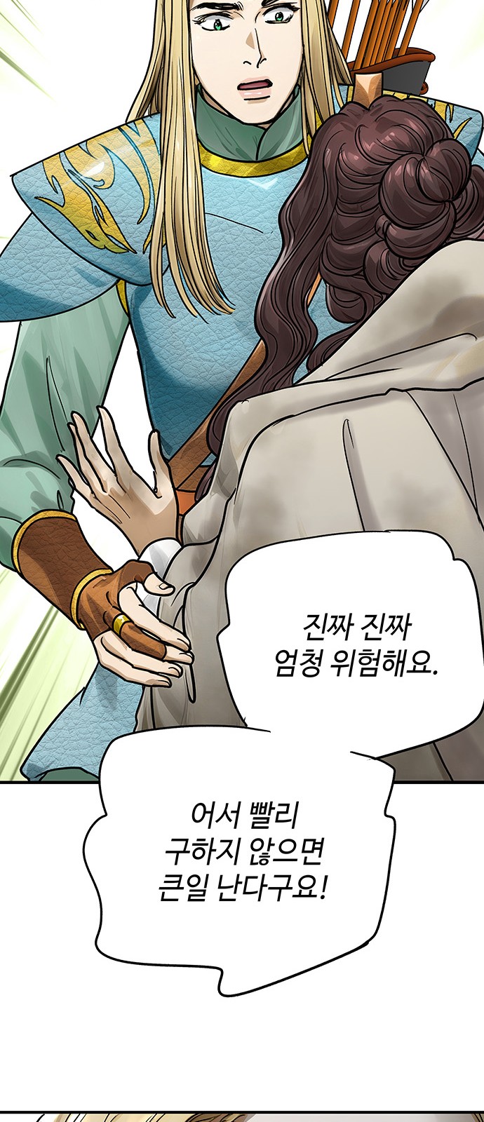 64 페이지