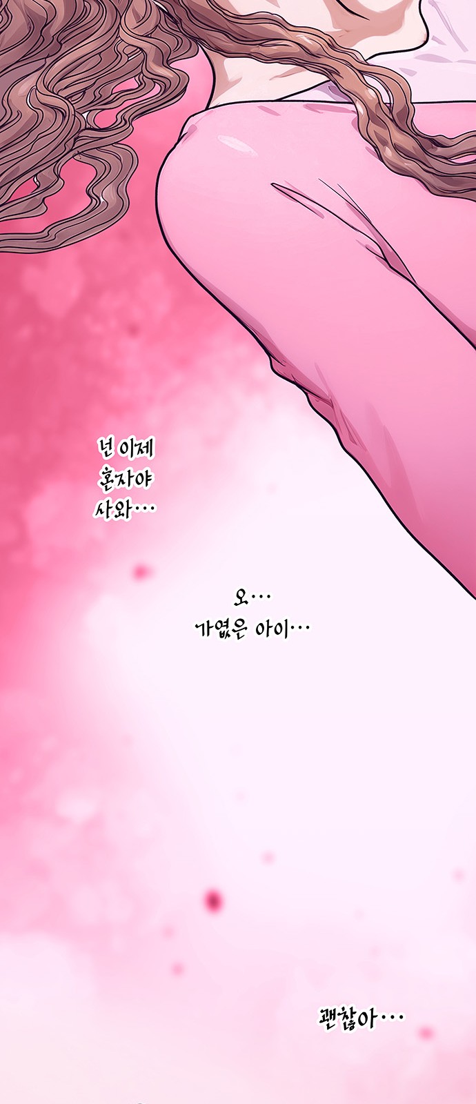 71 페이지